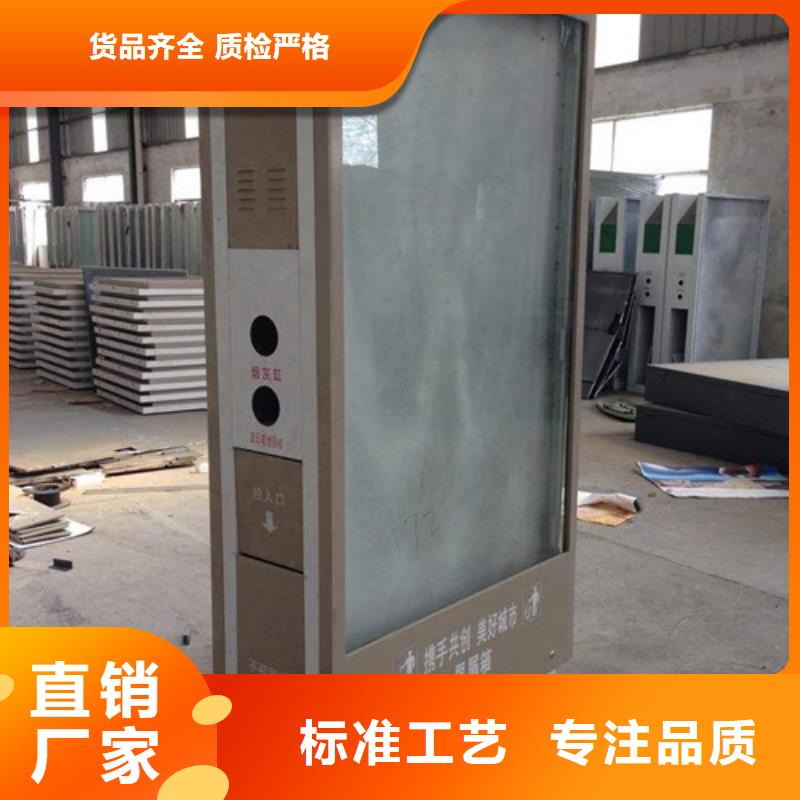 【广告垃圾箱】学校阅报栏来图加工定制