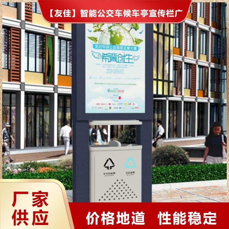 广告垃圾箱价