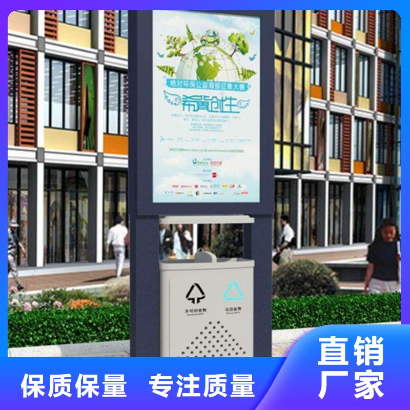 广告垃圾箱材质