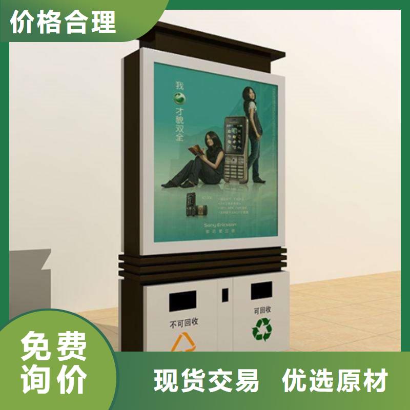 多功能广告垃圾箱质量优