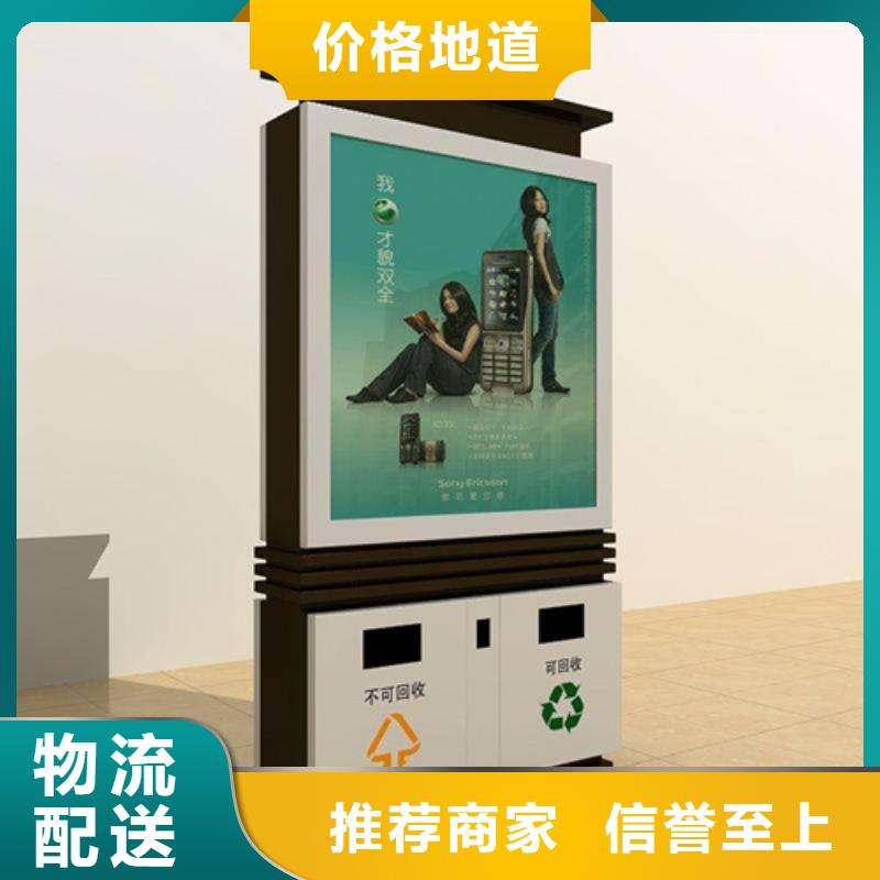 户外广告垃圾箱-户外广告垃圾箱基地
