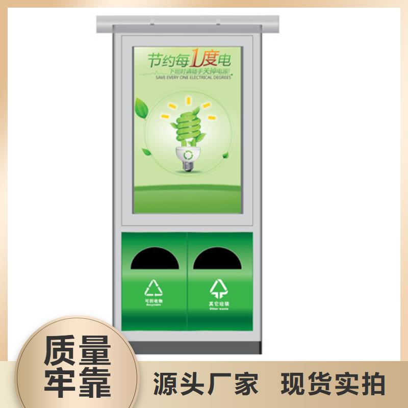 优选：昌江县广告垃圾箱品牌厂家