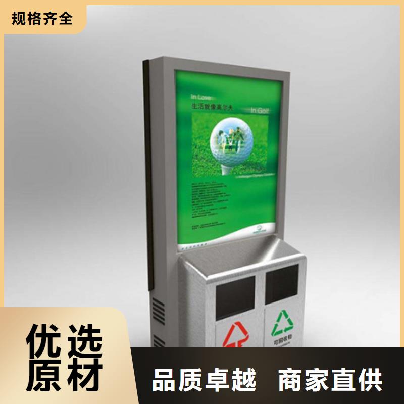 小区垃圾箱订制