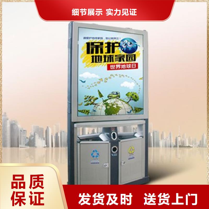 智能垃圾箱全国走货