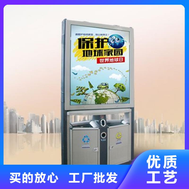 垃圾分类箱质量优