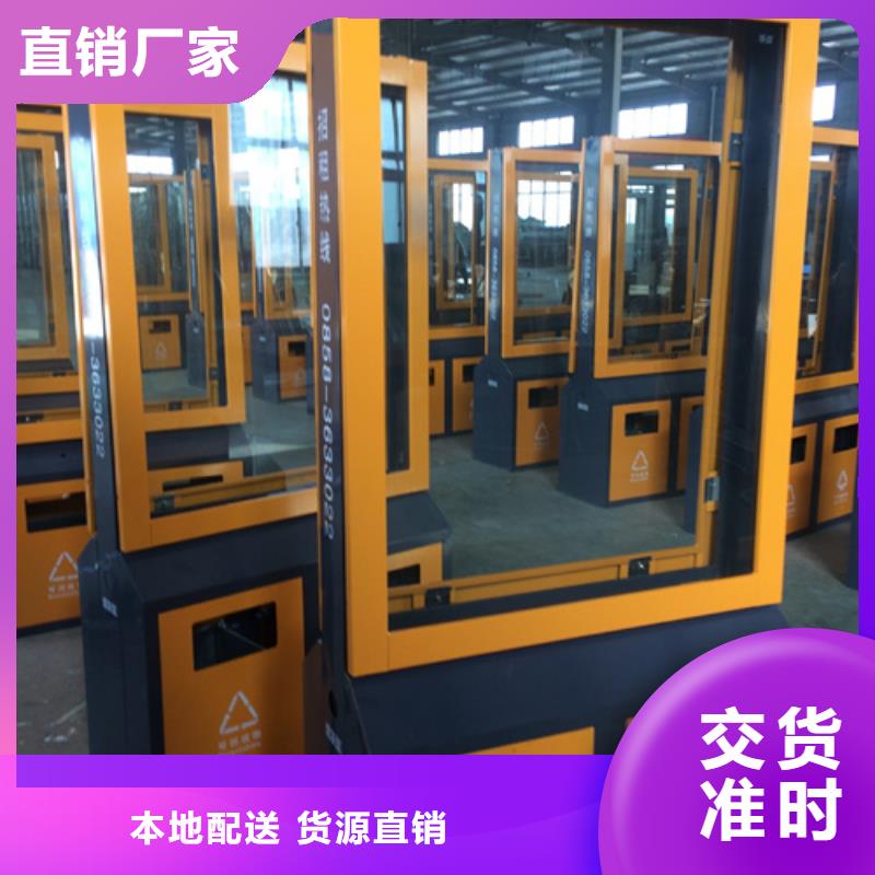 广告垃圾箱品质放心