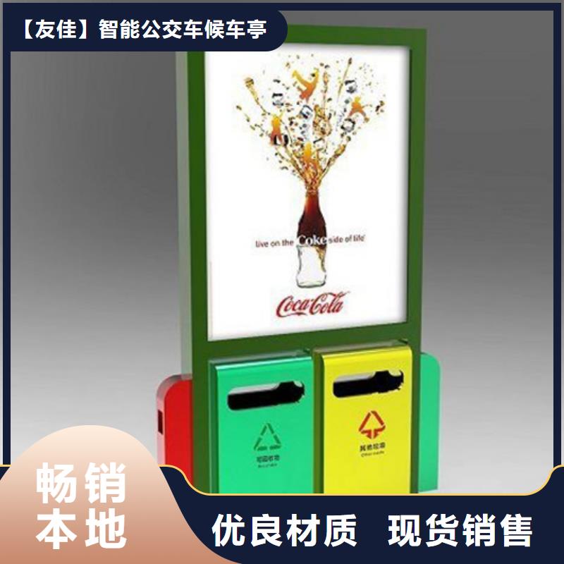 智能垃圾箱欢迎订购