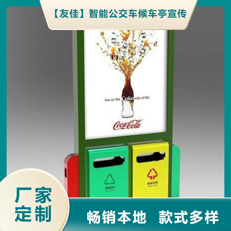 广告垃圾箱_公司宣传栏自有厂家