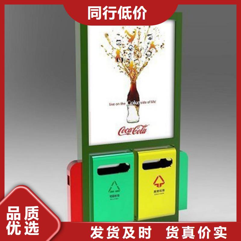 广告垃圾箱货源充足