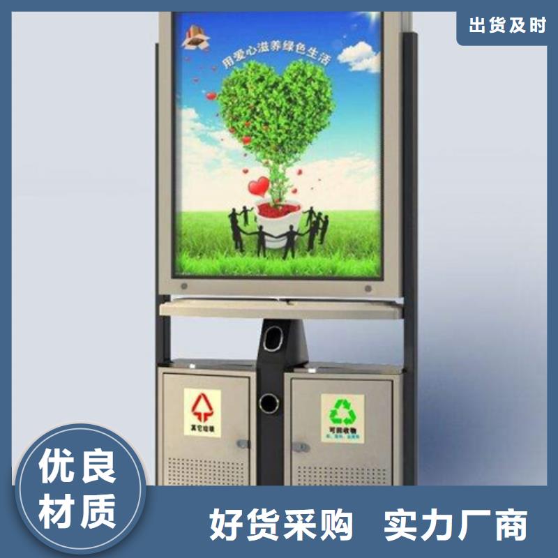 广告垃圾箱发货及时