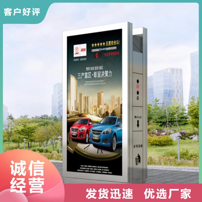 不锈钢广告垃圾箱公司欢迎您