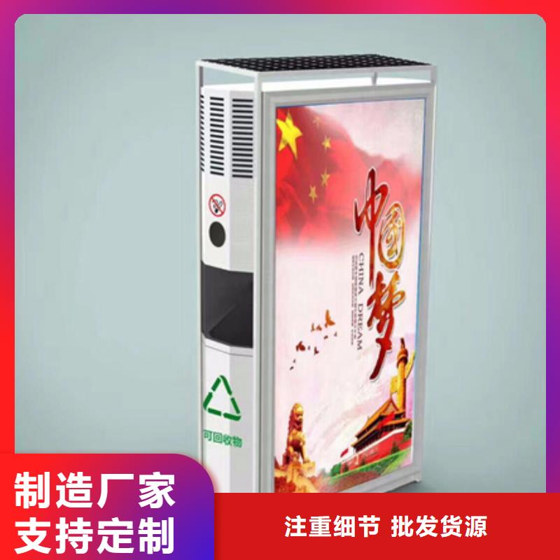 广告垃圾箱-欢迎询价