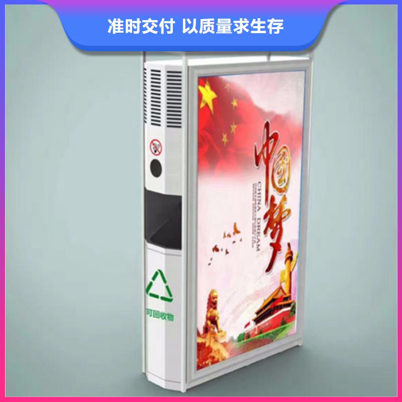 广告垃圾箱【【智能广告垃圾箱】】源头厂家量大价优