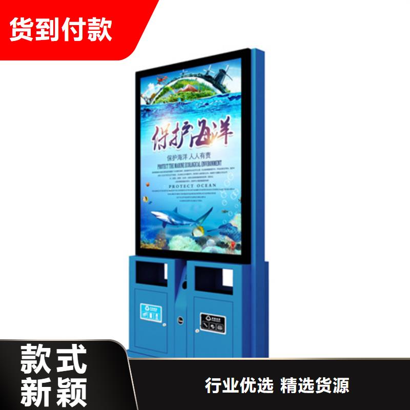 广告垃圾箱货真价实