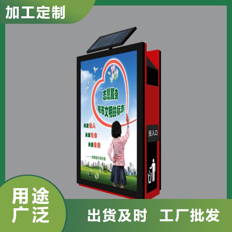 多功能广告垃圾箱按需定制