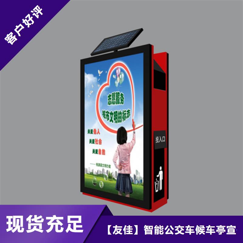 小区垃圾箱订制