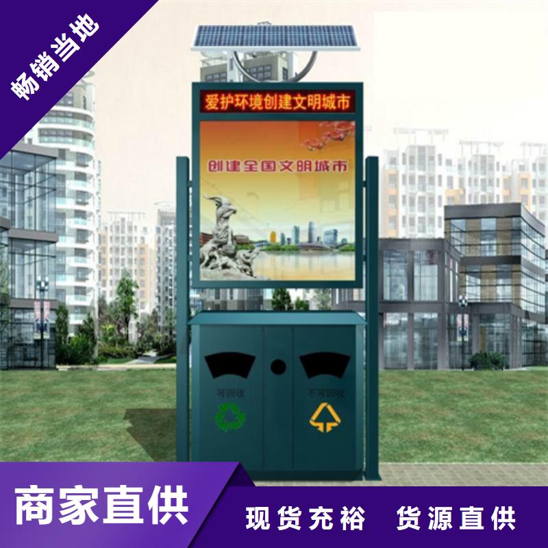 广告垃圾箱本地厂家