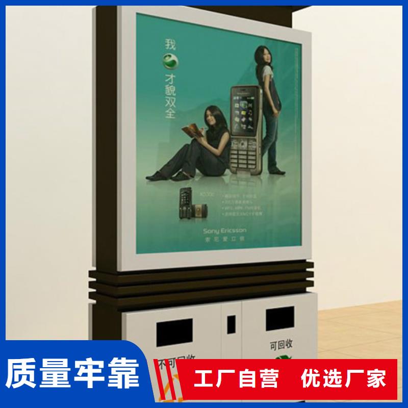 垃圾分类箱销售