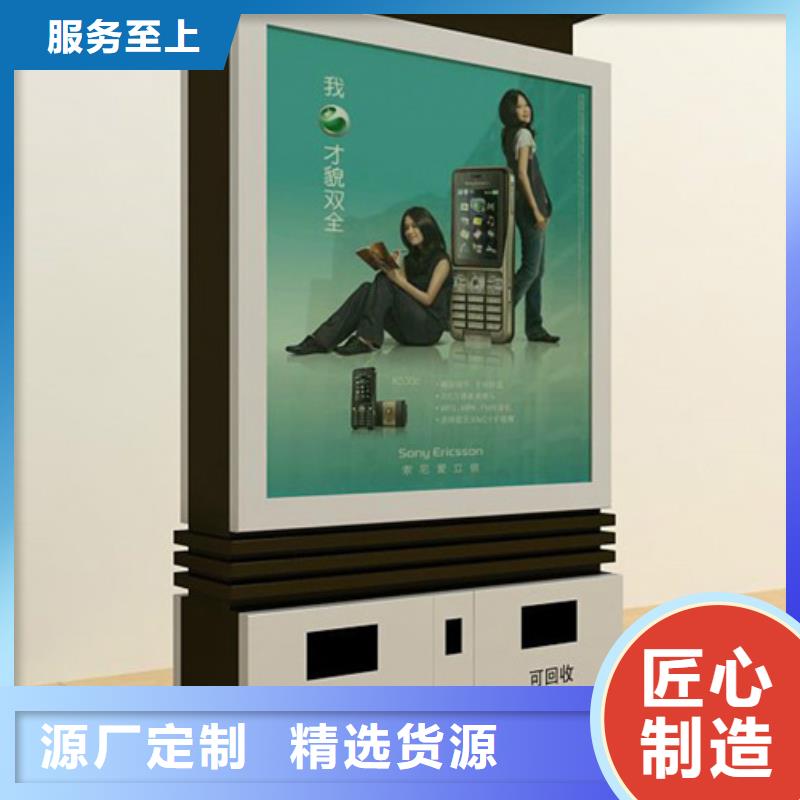 广告垃圾箱批发