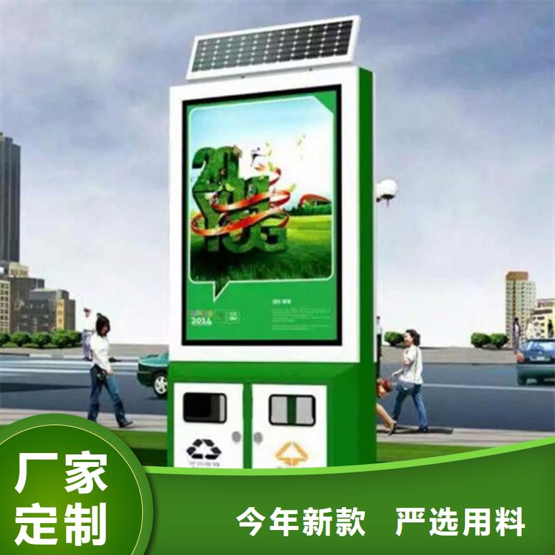 广告垃圾箱价格合理