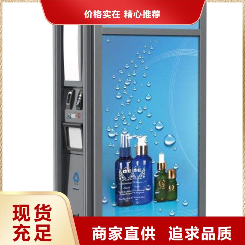 智能垃圾箱欢迎订购