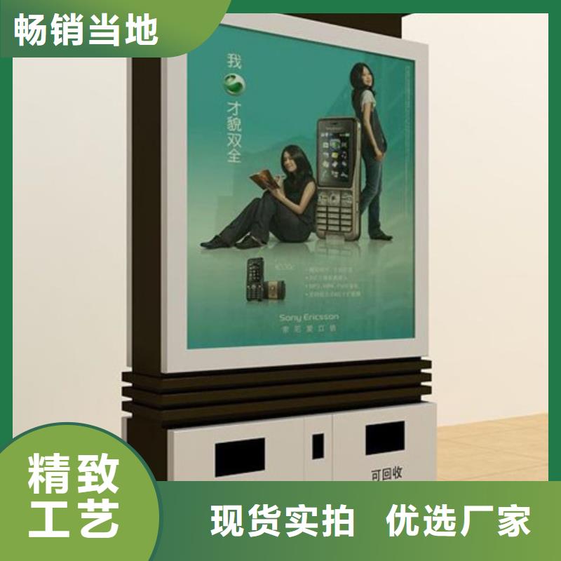 广告垃圾箱来电咨询
