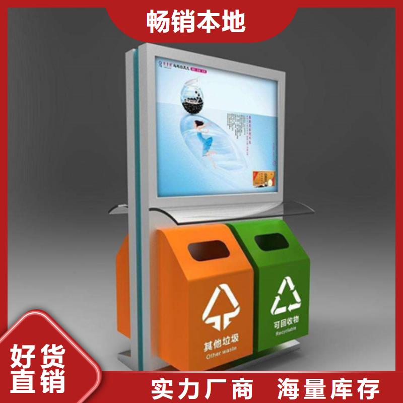 琼中县多功能广告垃圾箱专业配送