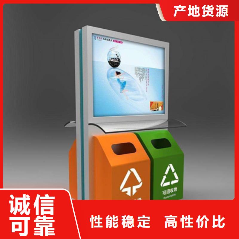 广告垃圾箱道路标识牌常年出售