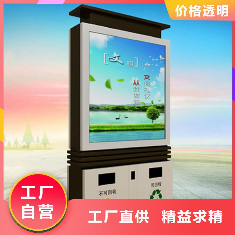 广告垃圾箱