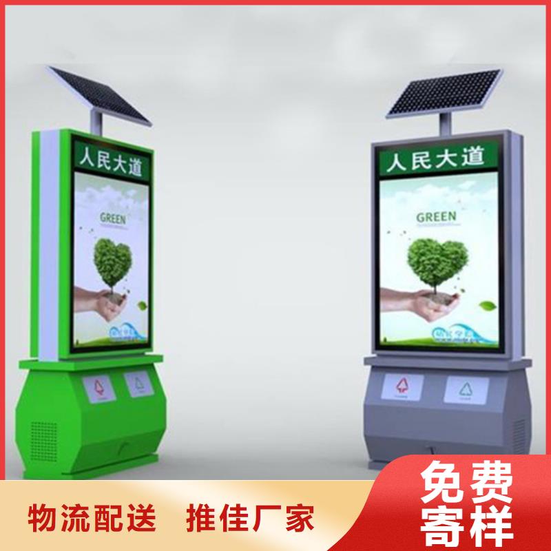 广告垃圾箱厂家直供