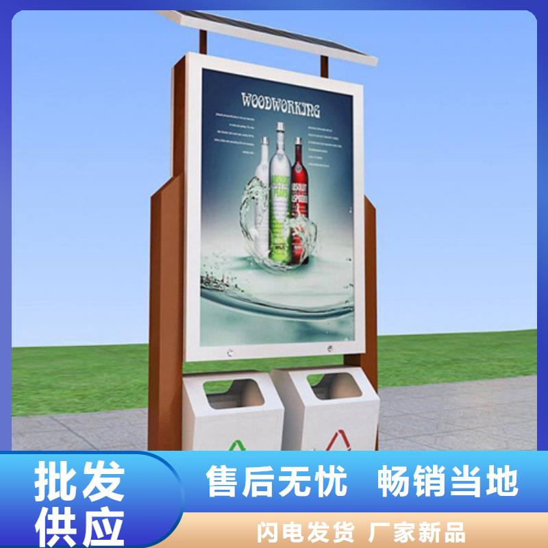 垃圾分类箱实力雄厚