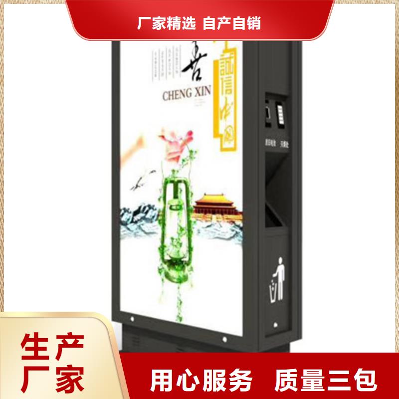 广告垃圾箱质量可靠
