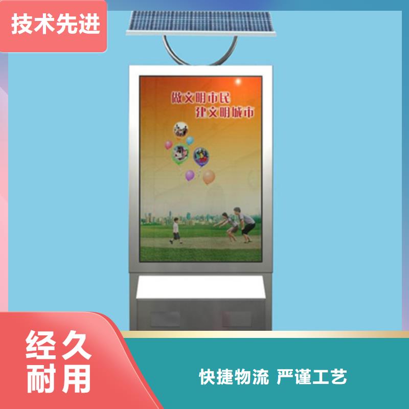 专业销售太阳能广告垃圾箱-口碑好