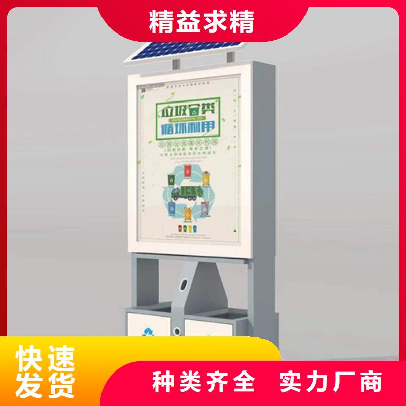 广告垃圾箱定制价格