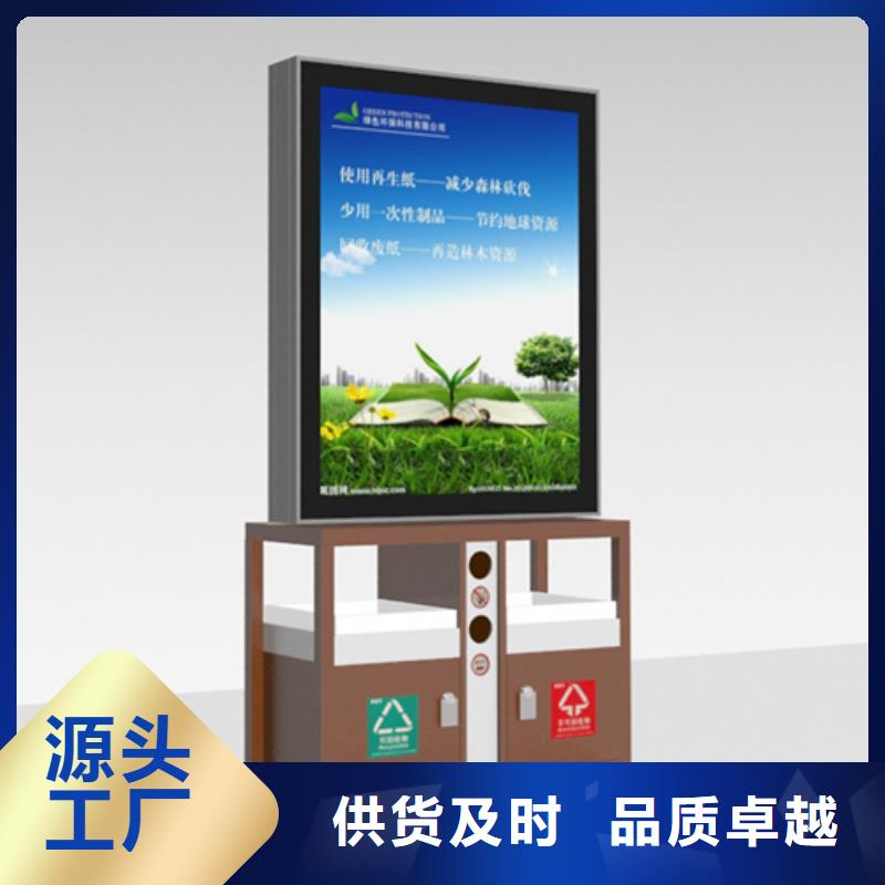 户外广告垃圾箱质量放心
