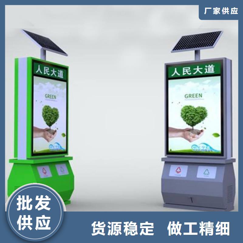 垃圾箱销售