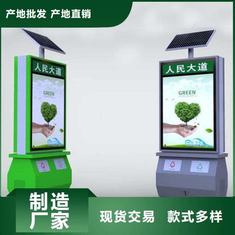 广告垃圾箱实力老厂