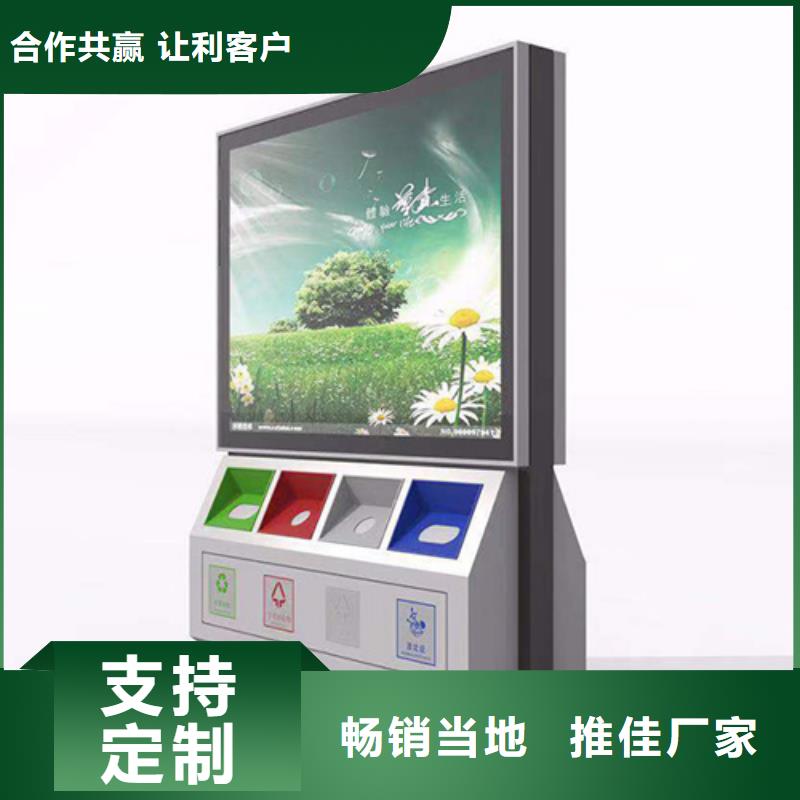 广告垃圾箱交通标志牌货源直供