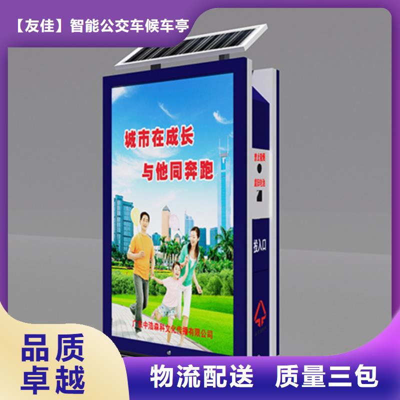 智能广告垃圾箱定做-智能广告垃圾箱厂