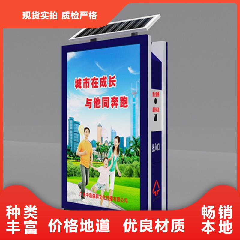 广告垃圾箱销售