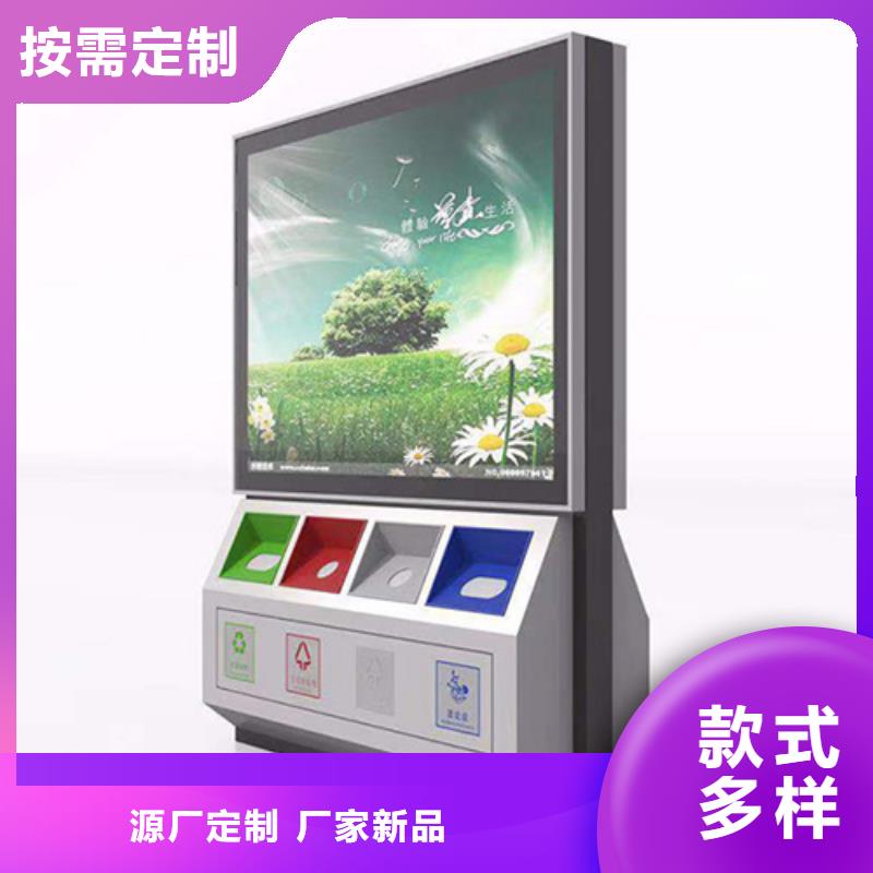 广告垃圾箱装车发货