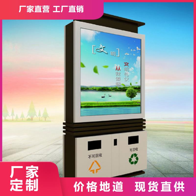 广告垃圾箱,房地产精神堡垒精工细作品质优良