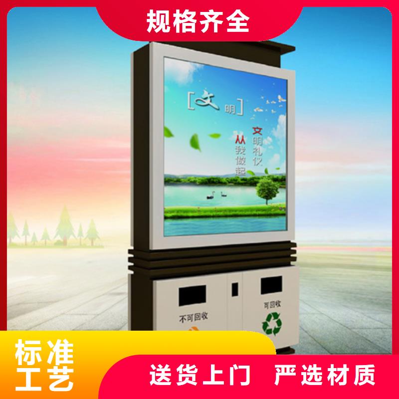 广告垃圾箱多功能