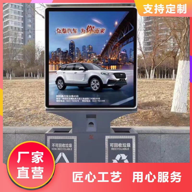 五指山市垃圾分类箱全国配送