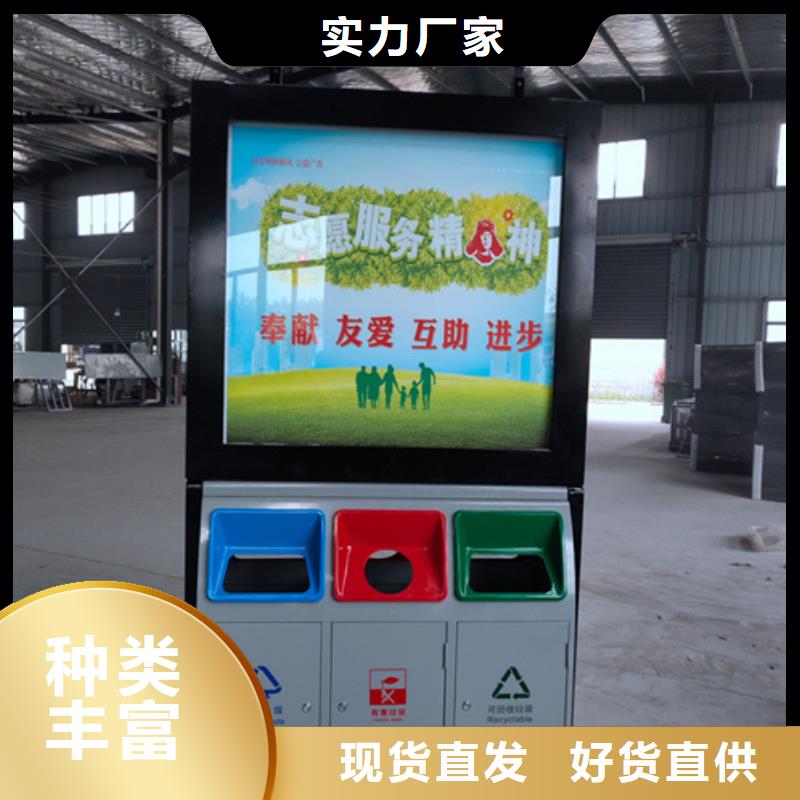 智能广告垃圾箱定做-智能广告垃圾箱厂