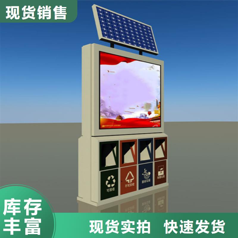 广告垃圾箱实力老厂