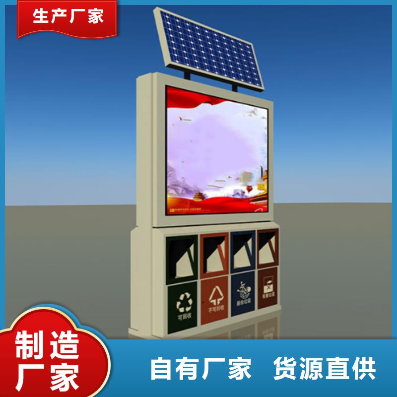 广告垃圾箱-欢迎询价