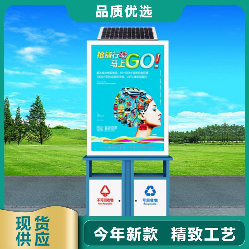 广告垃圾箱诚信企业