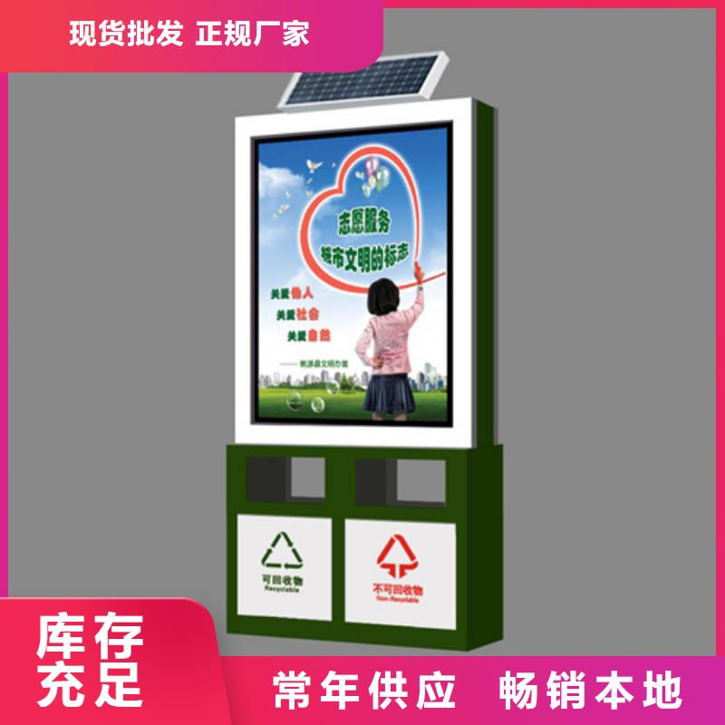 广告垃圾箱实力老厂