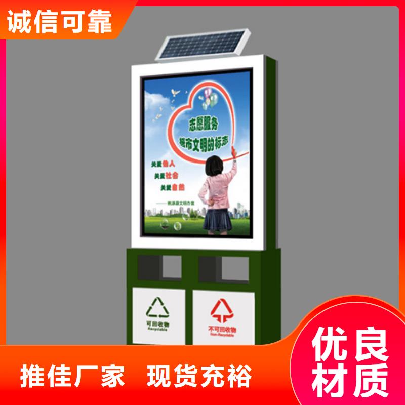 垃圾箱质优价廉